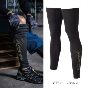 エバークール コンプレッション・ロングレッグカバー